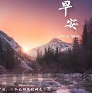 麻豆激情av在线电影-把握当下，探索成人娱乐的界限与道德 —— 解析麻豆激情av在线电影的隐秘世界