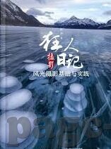 日韩av在线免费观看-日韩AV在线免费观看，一个复杂而敏感的话题